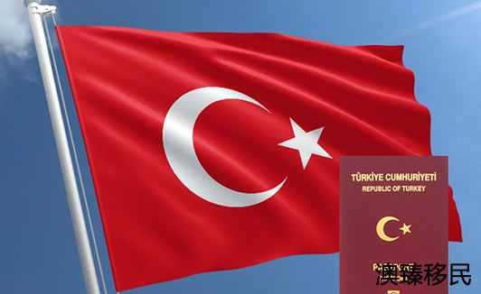 详细分析土耳其购房移民政策1.jpg