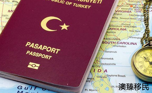 土耳其移民是否影响中国国籍，专家这样回答.JPG