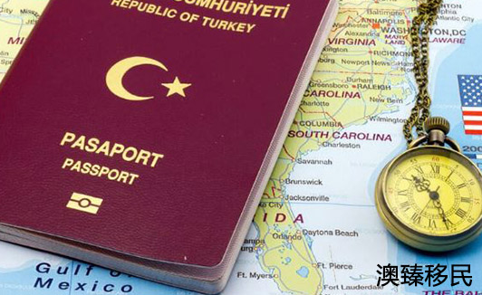土耳其护照移民如何办理，满足这些移民条件你就成功了一半1.JPG